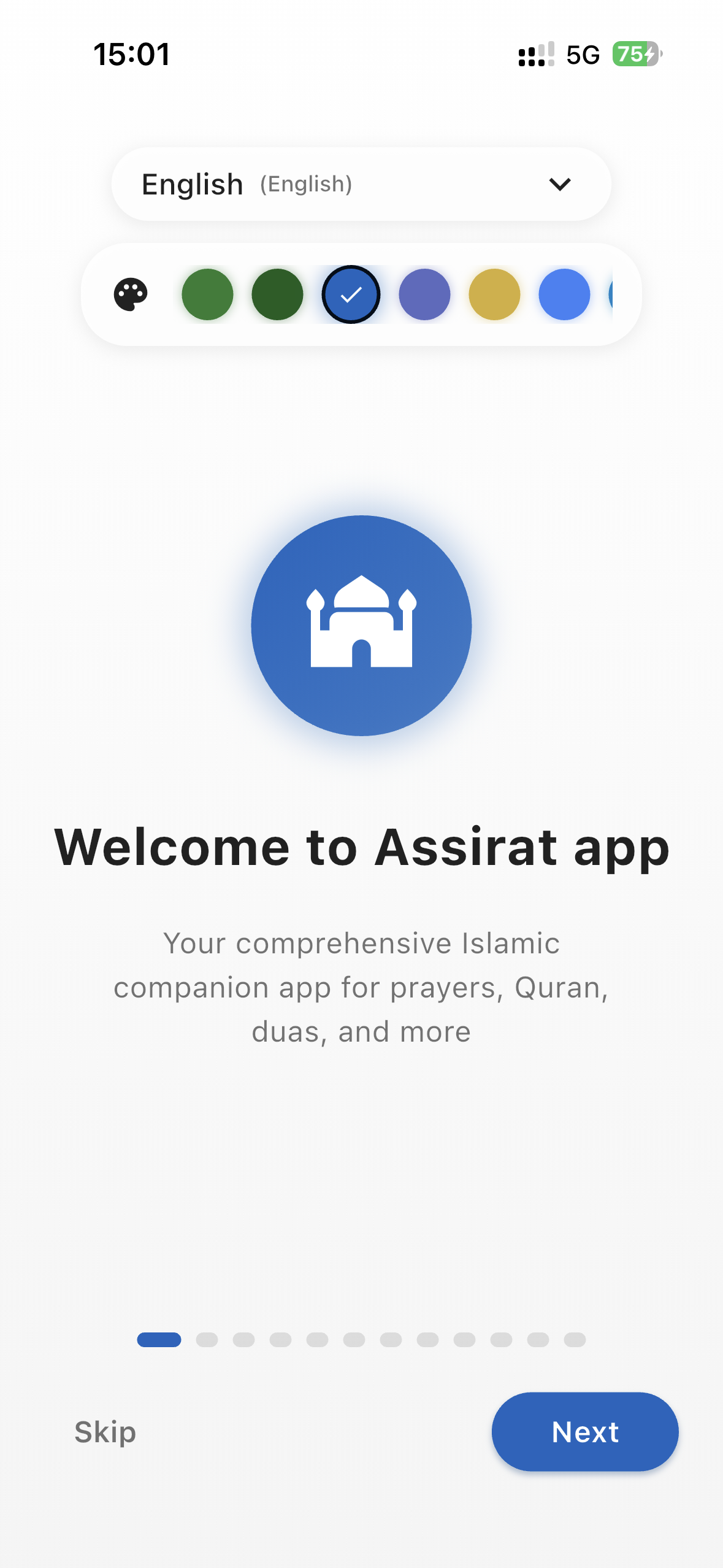 Assirat App Screenshot