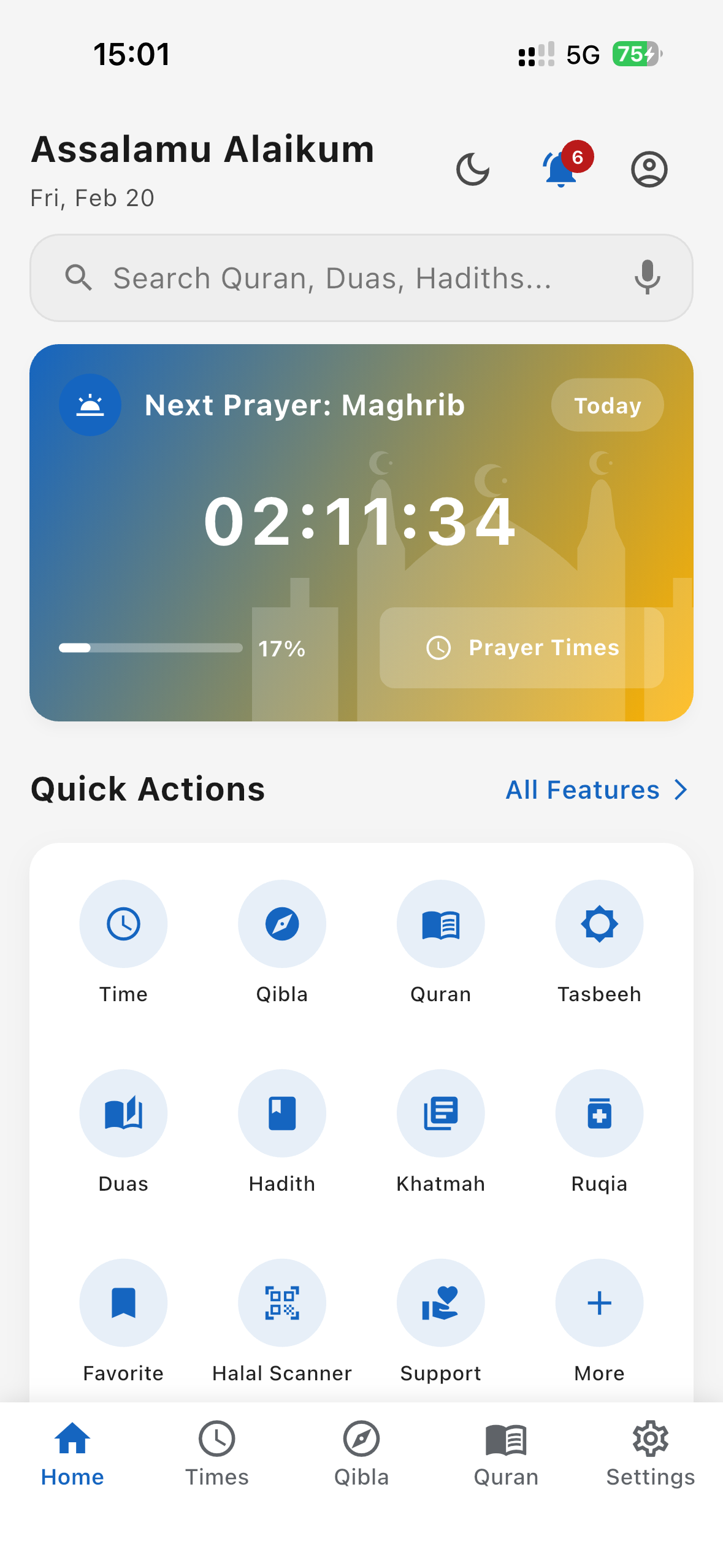 Assirat App Screenshot