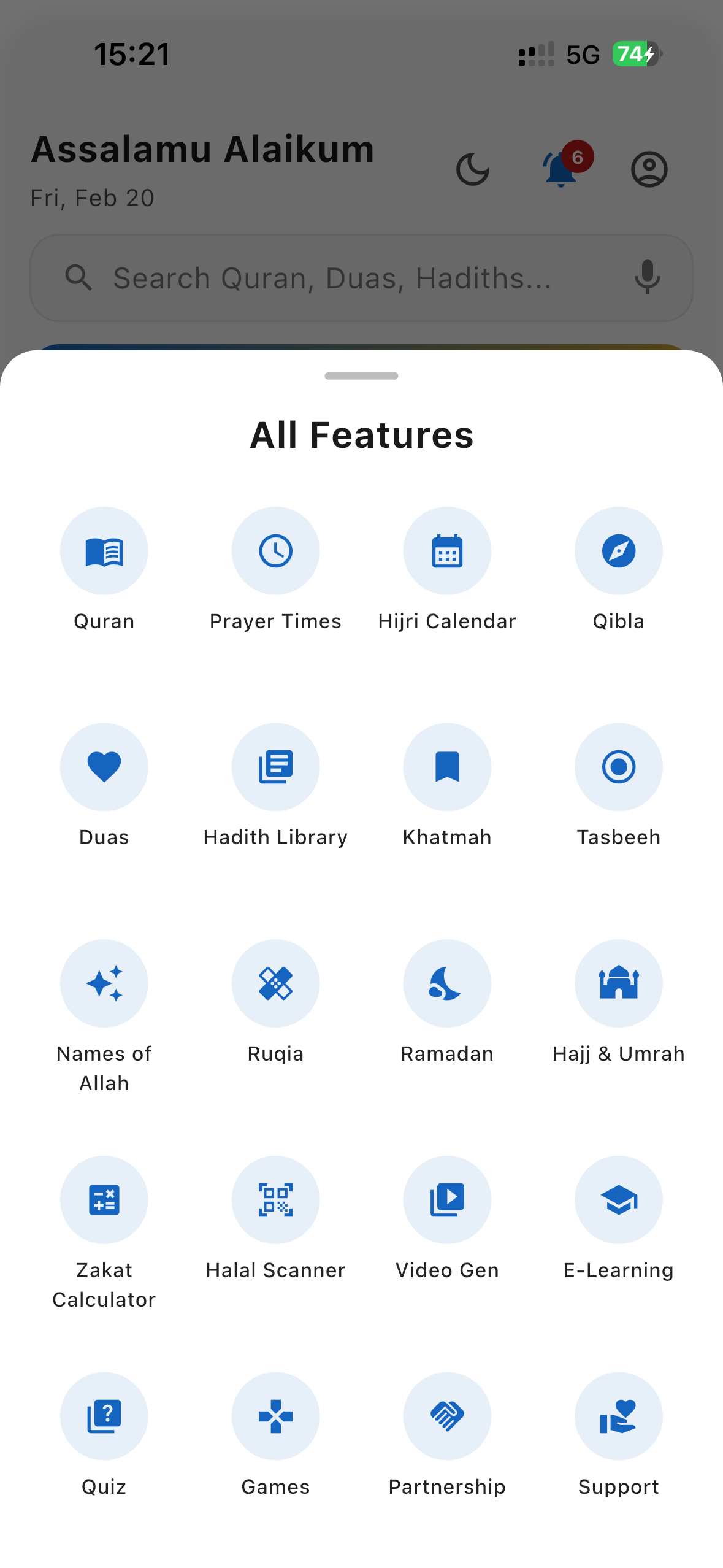 Assirat App Screenshot