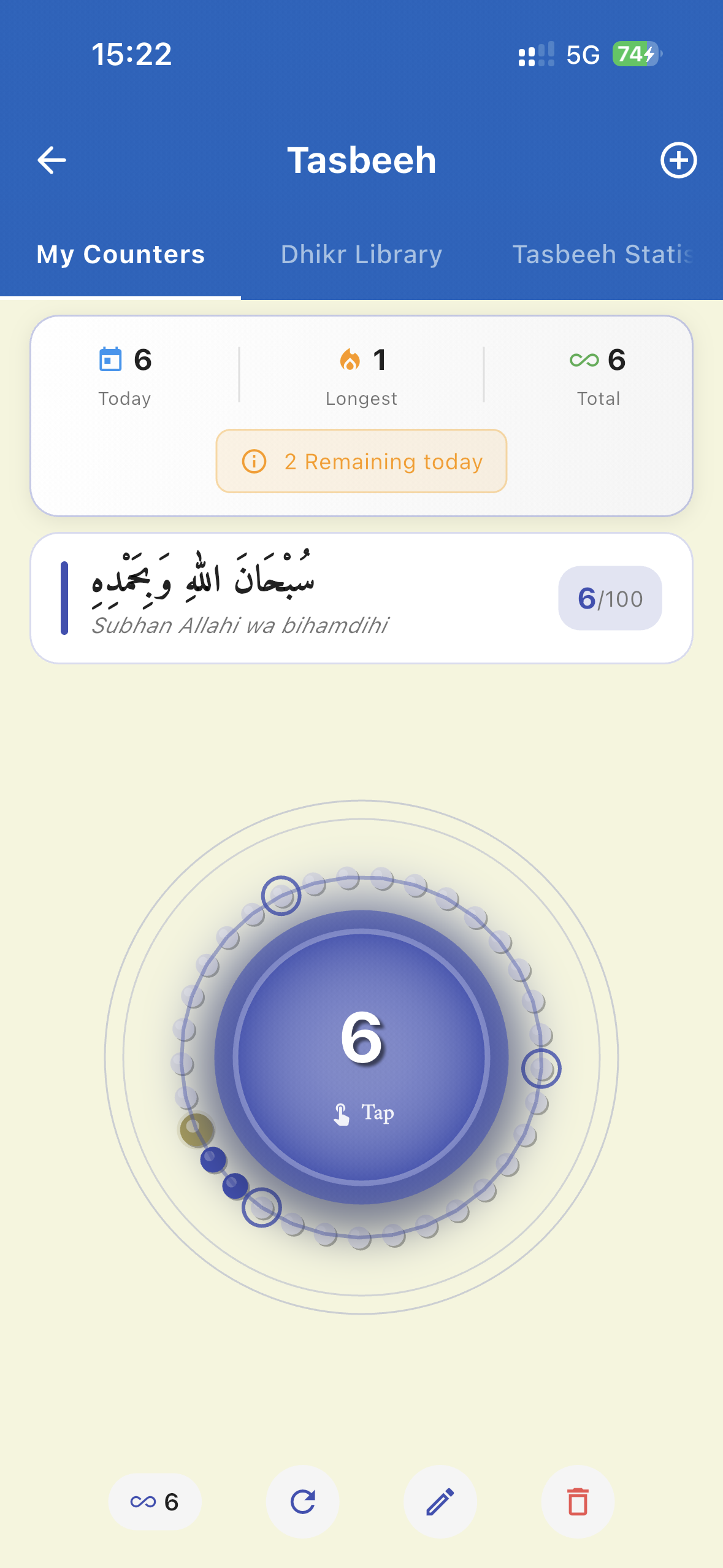 Assirat App Screenshot