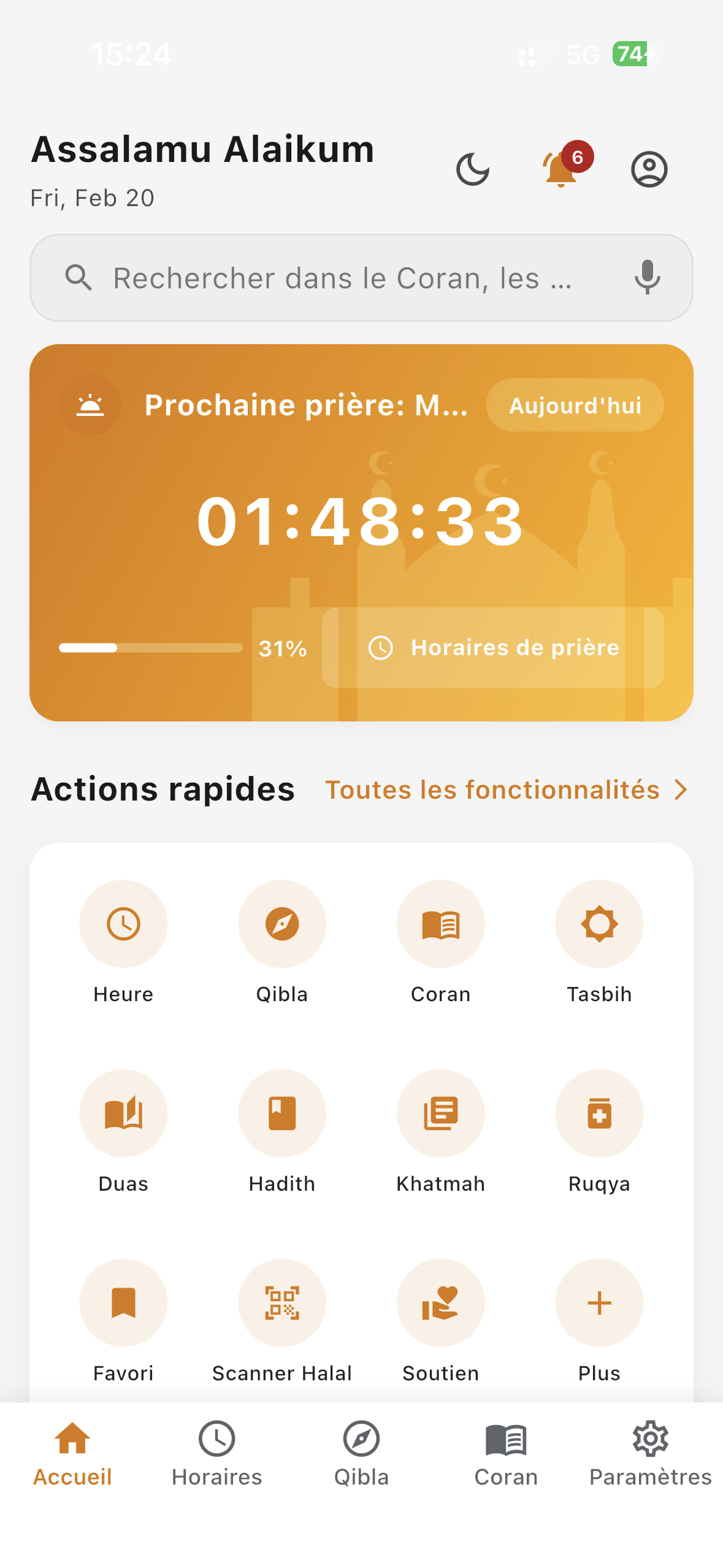 Assirat App Screenshot