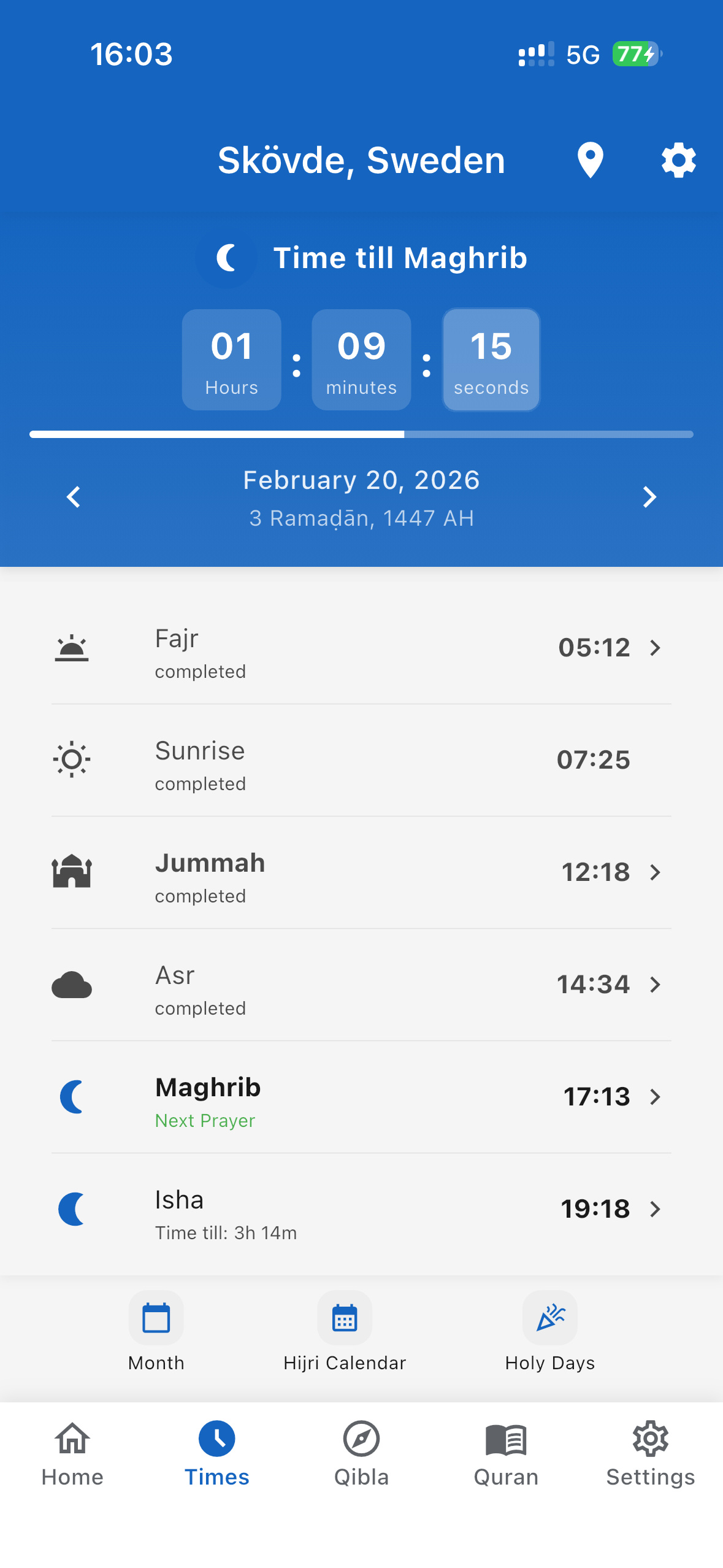 Assirat App Screenshot