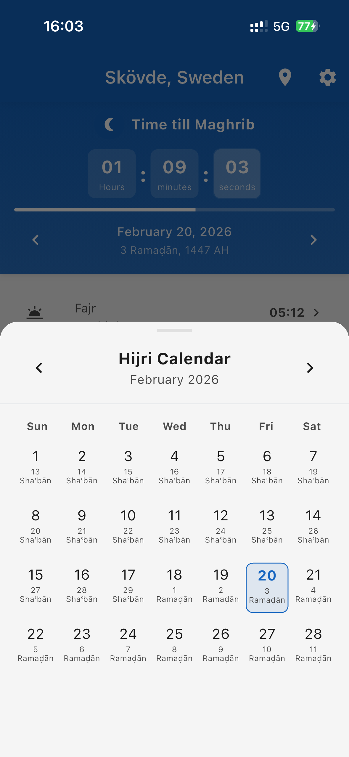 Assirat App Screenshot
