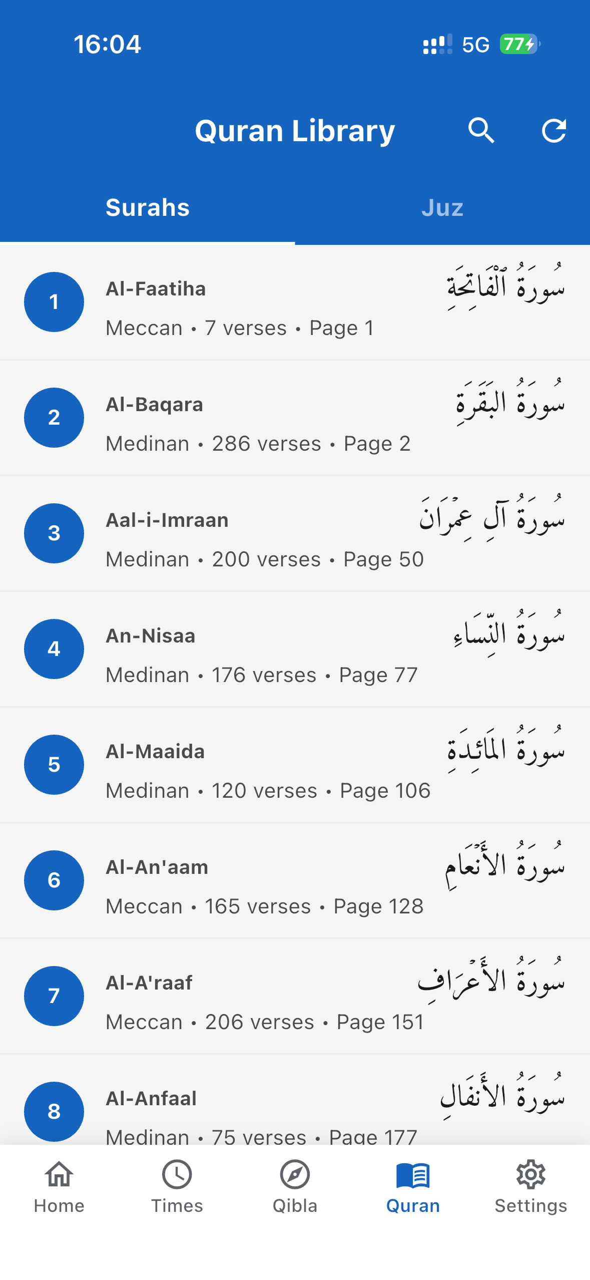 Assirat App Screenshot