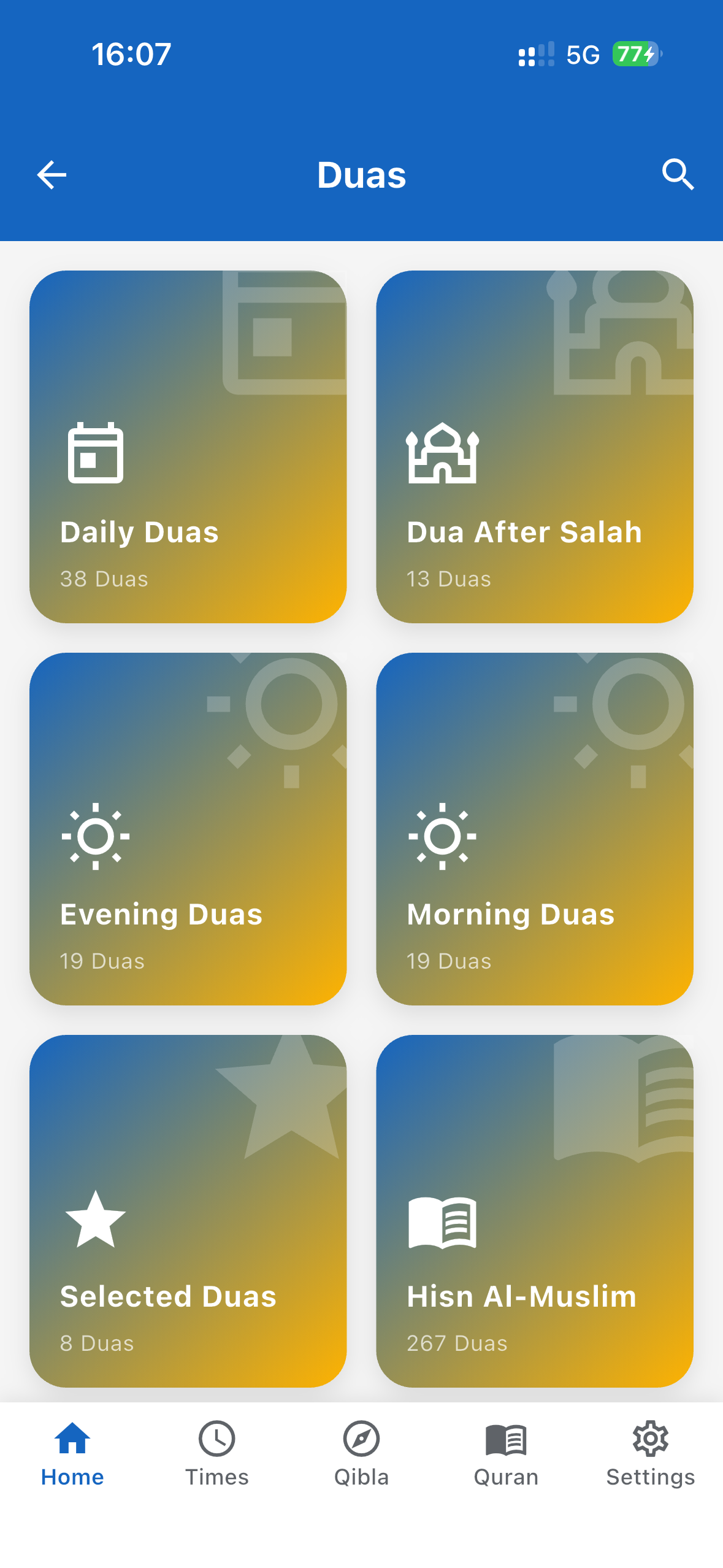Assirat App Screenshot