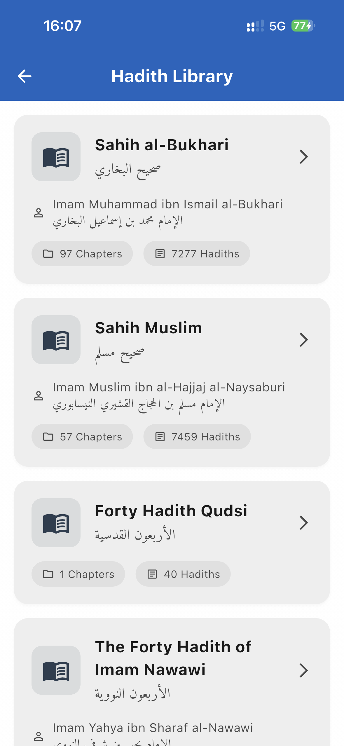 Assirat App Screenshot