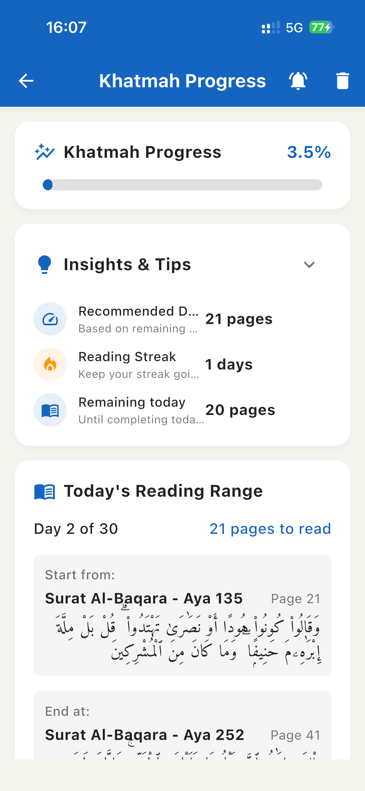 Assirat App Screenshot