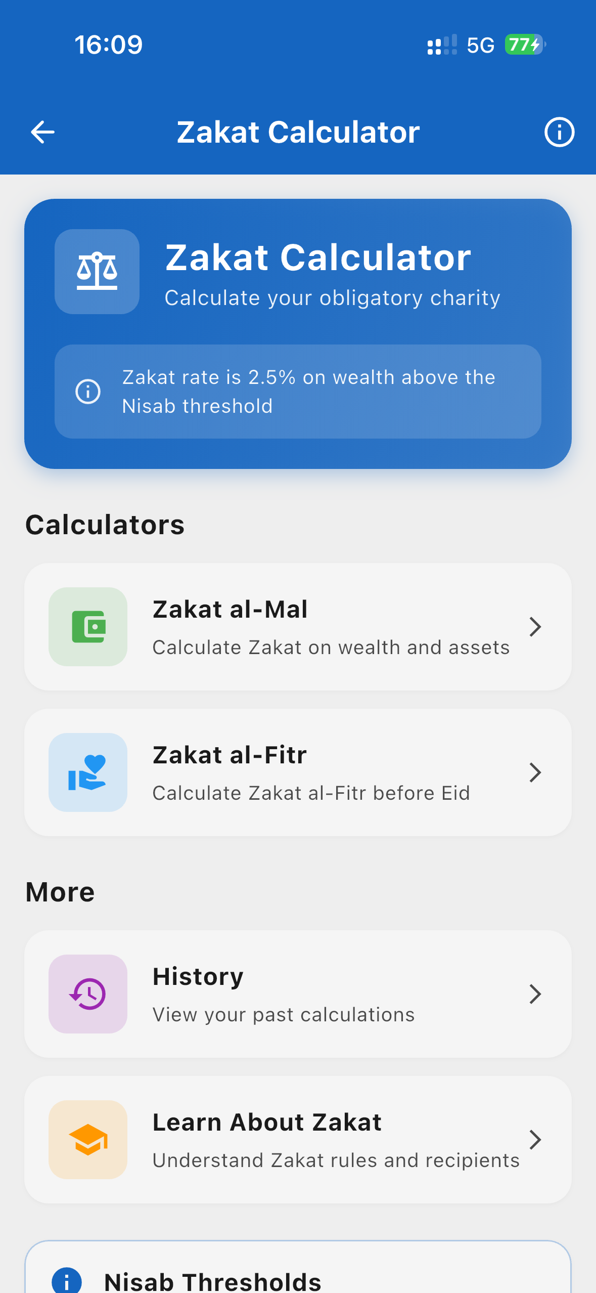 Assirat App Screenshot