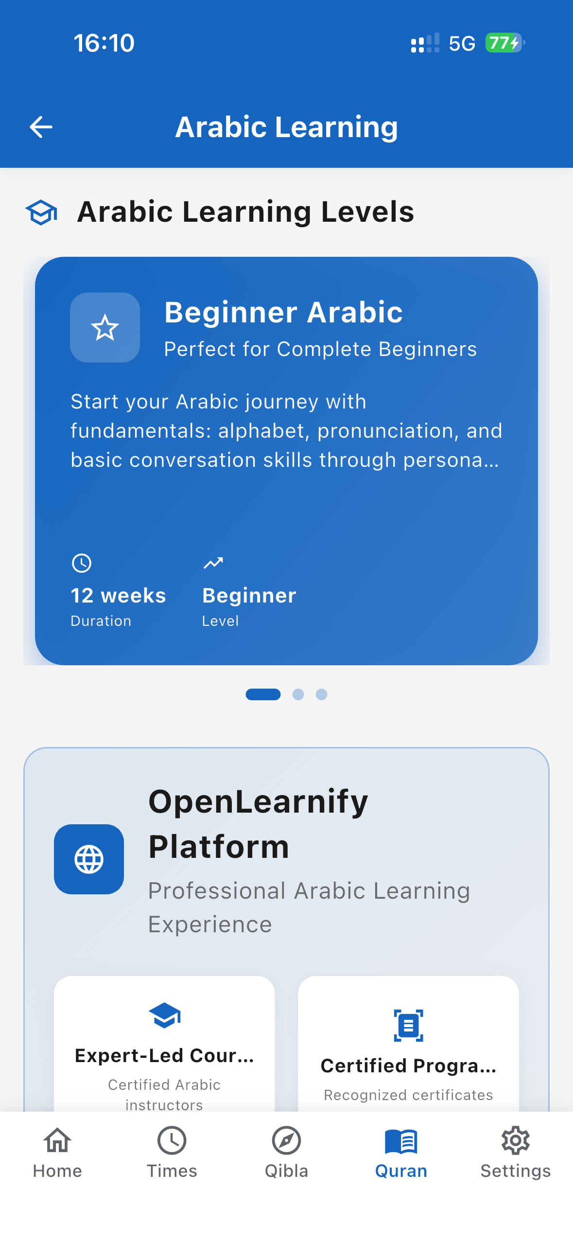 Assirat App Screenshot