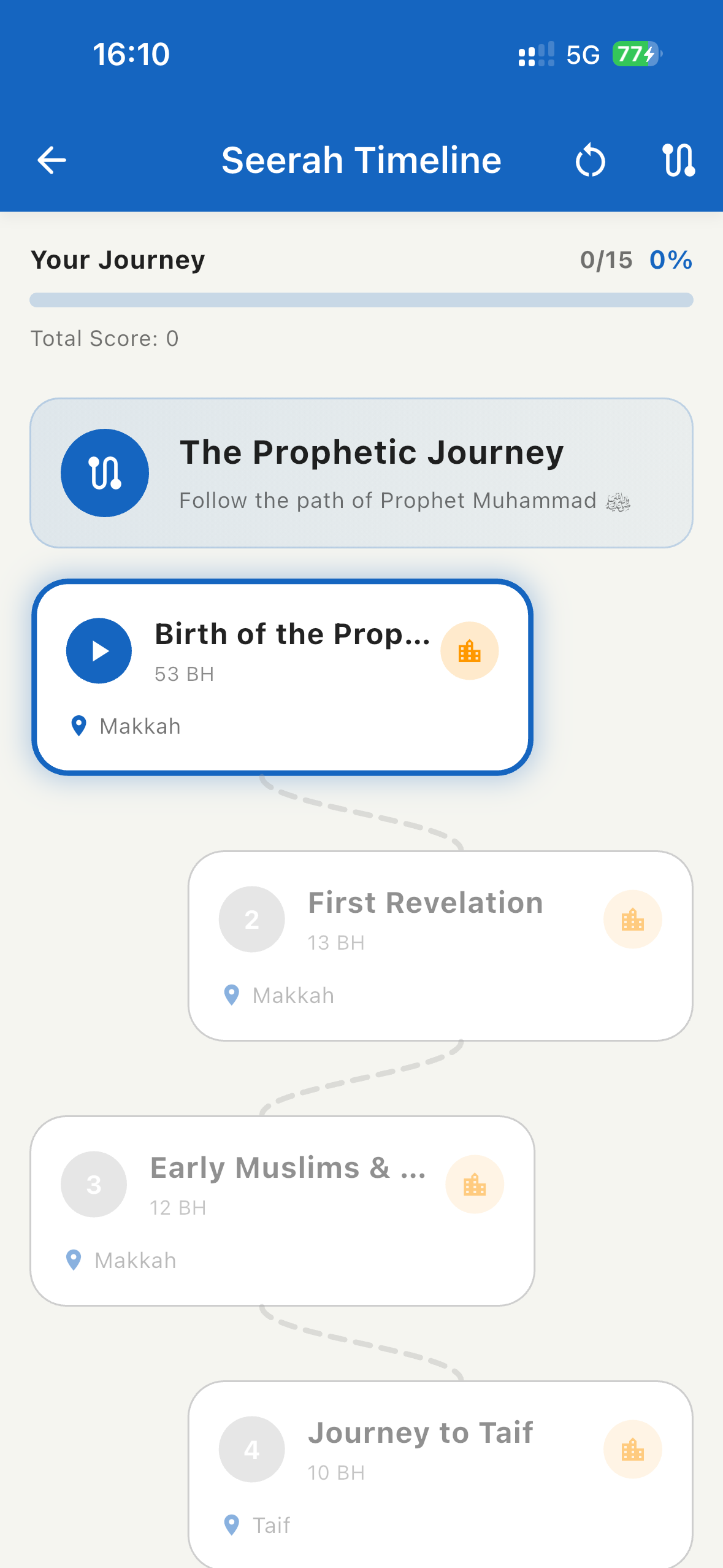 Assirat App Screenshot