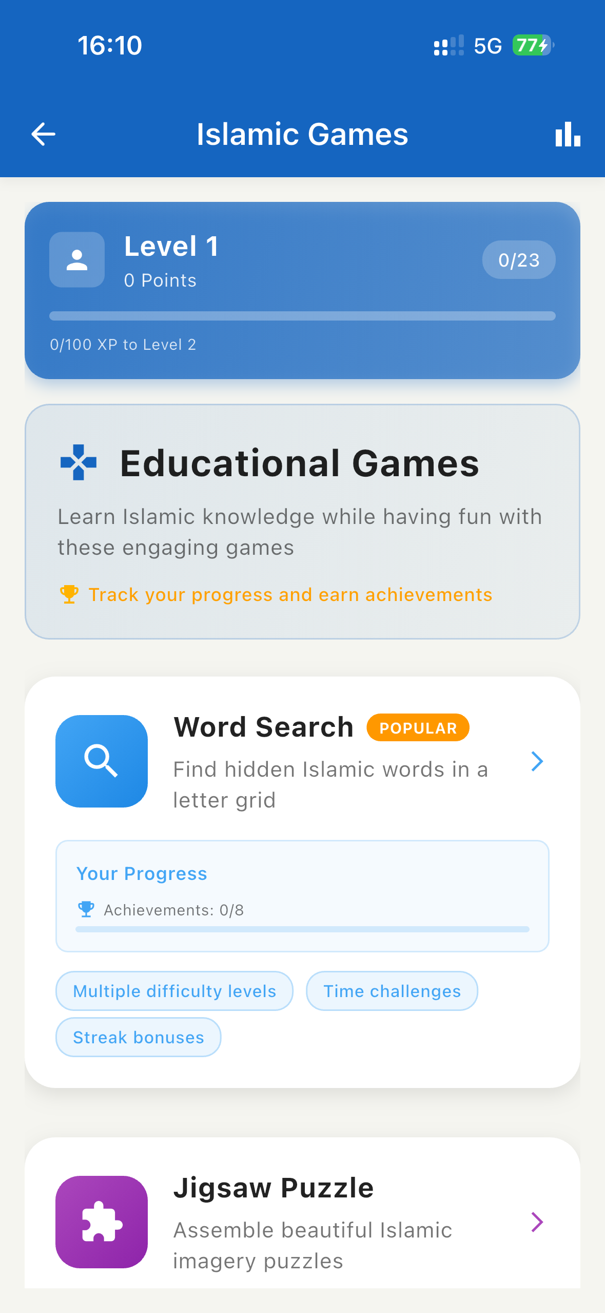 Assirat App Screenshot