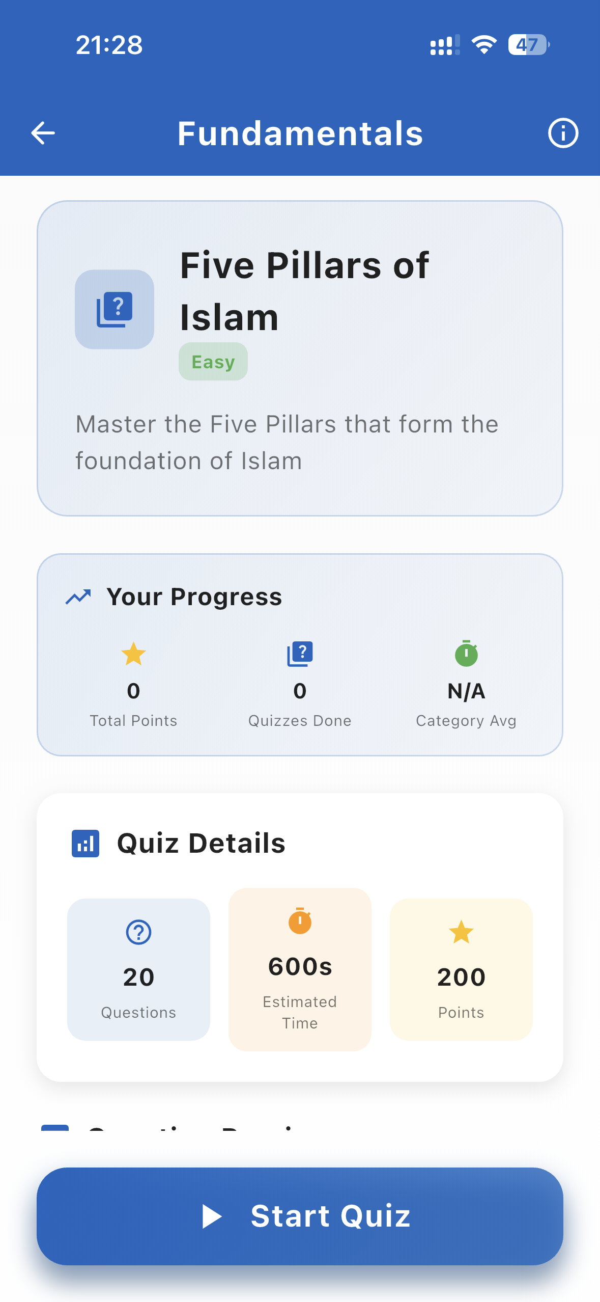Assirat App Screenshot
