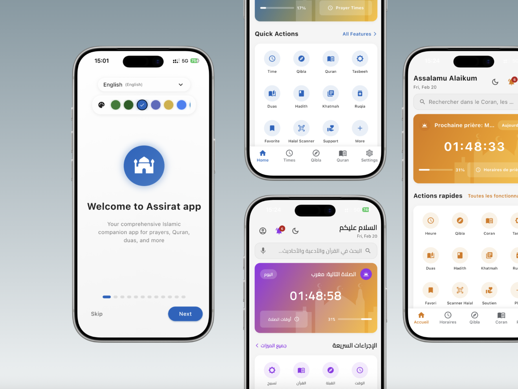 Assirat App Features